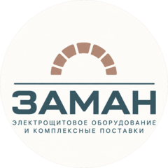 Заман