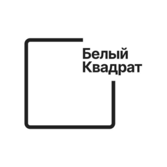 Белый Квадрат