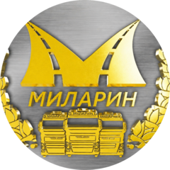 Миларин