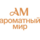 Ароматный Мир (ООО Рейн 61)