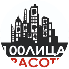 Центр красоты 100ЛИЦА