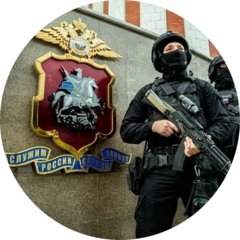 2-й Специальный полк полиции ГУ МВД России по г.Москве (1 батальон)