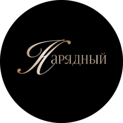 Ресторан-клуб Нарядный
