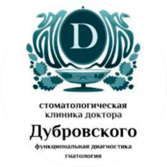 ВитаДент-С