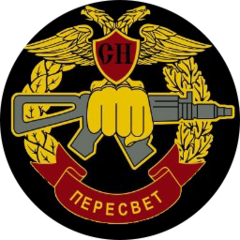 Войсковая часть 6796