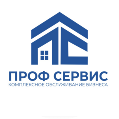 ПрофСервис