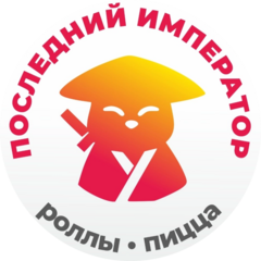 Последний Император