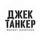 Климов Роман Владимирович