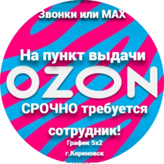 Зуб Вероника Алексеевна