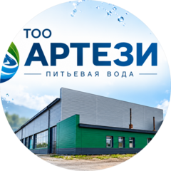 “Артези”
