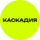 ЛЕЙКАНД АРТЁМ КОНСТАНТИНОВИЧ