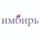 суши-бар ИМБИРЬ
