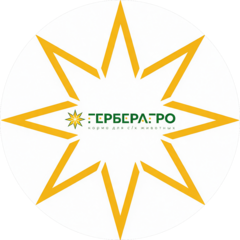 ГерберАгро