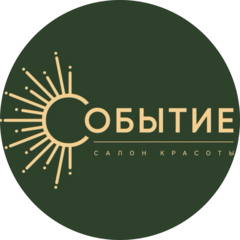 Событие