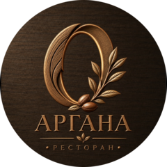 Ресторан Аргана