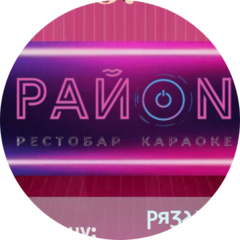 Район-д