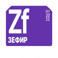 Зефир