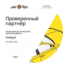 Каримова Эльвира Рахимзяновна
