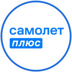 Самолет Плюс (ИП Иванова Дарья Викторовна)
