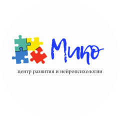 Центр Мико