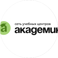 Академик