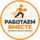 Поглод Роман Владимирович