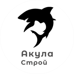 Акула Строй