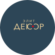 ЭЛИТ-ДЕКОР