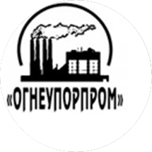 ОгнеупорПром