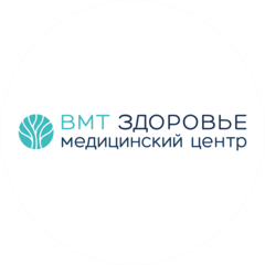 ВМТ-Здоровье