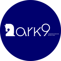 Арк9