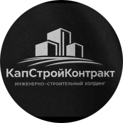 КапСтройКонтракт