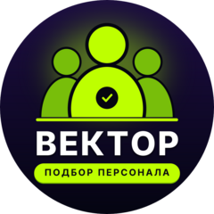 Вектор