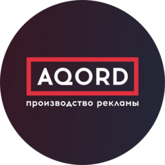 Акорд