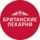 Британские пекарни (ИП Нестерова Светлана Геннадьевна)