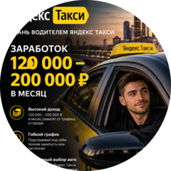 ПаркТранзит