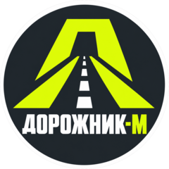 Дорожник-М
