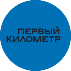 1километр