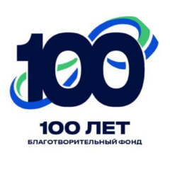 БФ Сто Лет
