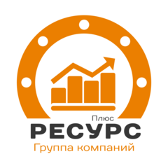 Ресурсплюс