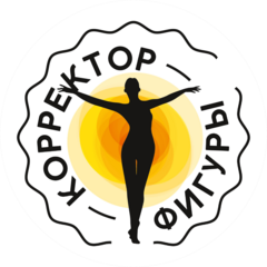 Корректор фигуры НН