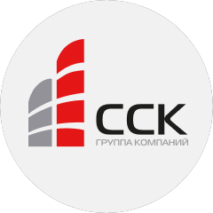 ССК