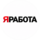 Яработа