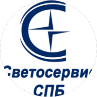 Светосервис - Санкт-Петербург