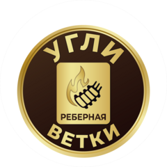 Л'Реберная