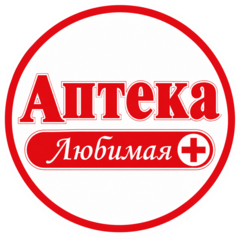 Аптека Любимая