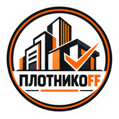 Плотников Владислав Михайлович