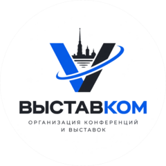 Выставком