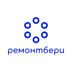 Ремонтбери