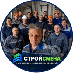 Стройинжиниринг